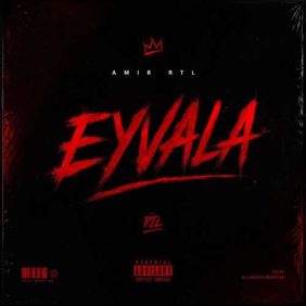 amir rtl eyvala 2026 08 27 13 30