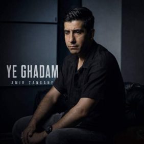 amir zangane ye ghadam 2026 08 02 01 32