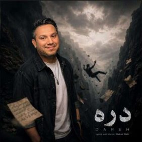 babak mafi dareh 2026 08 31 18 10