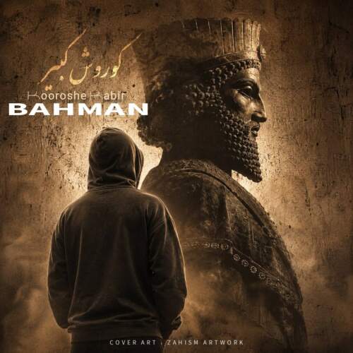bahman kourosh kabir 2026 08 06 15 10