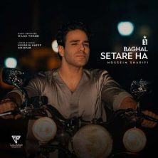 evan band baghale setareha 2026 08 22 08 50