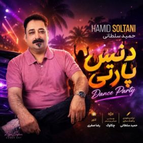 hamid soltani dance party 2026 08 22 08 10