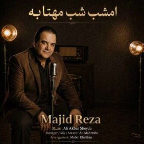 majid reza emshab shabe mahtabe 2026 08 28 10 10