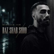 mehraad jam baz shab shod 2026 08 08 15 30