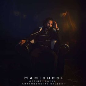 rayka hamishegi 2026 08 08 14 50