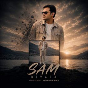 sam bi vafa 2026 08 05 22 10