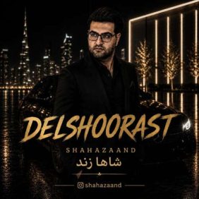 shahazaand delshoorast 2026 08 27 15 10
