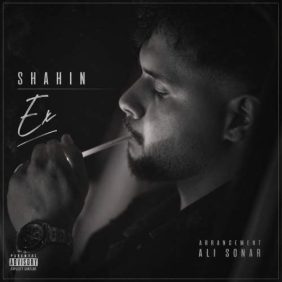 shahin ex 2026 08 12 14 50