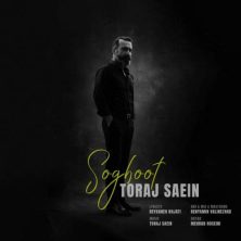 toraj saein soghoot 2026 08 24 14 31