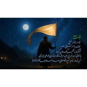 yaser sharifi moghadam abbas 2026 08 04 23 35