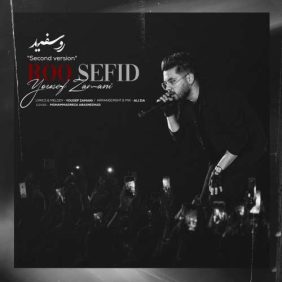 yousef zamani roo sefid second version 2026 08 22 17 30