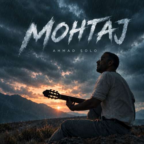 ahmad solo mohtaj 2026 09 20 07 10