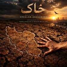 ardalan hoshmand khak 2026 09 06 20 30