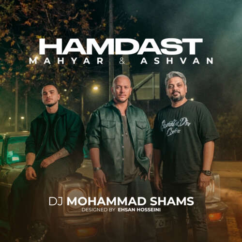 dj mohammad shams hamdast ashvan x mahyar 2026 09 09 23 19