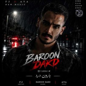 fj baroon dard 2026 09 16 12 50