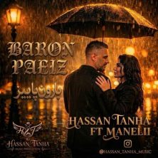 hassan tanha ft manelii baroone paeiz 2026 09 14 12 50