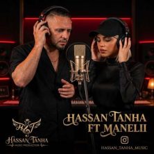 hassan tanha ft manelii fada saret 2026 09 10 22 10