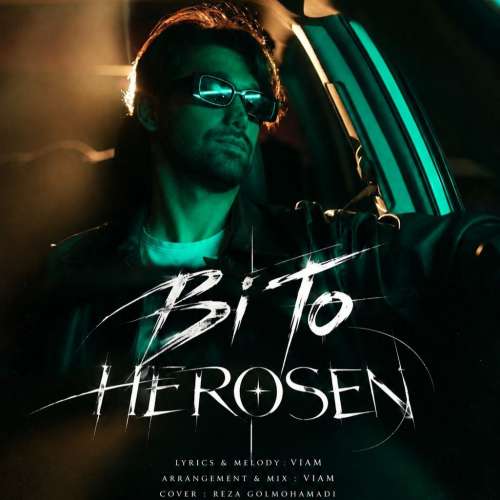 herosen bi to 2026 09 19 09 30