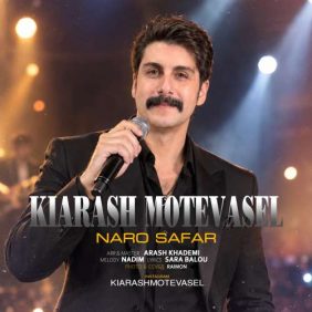 kiarash motevasel naro safar 2026 09 19 09 50