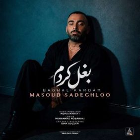 masoud sadeghloo baghal kardam 2026 09 16 15 50