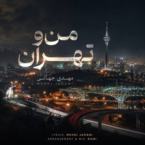 mehdi jahani mano tehran 2026 09 16 16 50