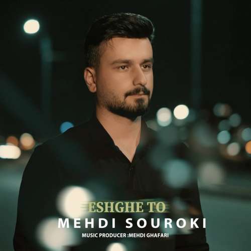 mehdi souroki eshghe to 2026 09 20 16 10