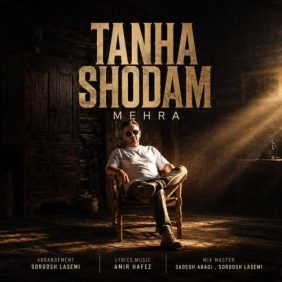 mehra tanha shodam 2026 09 20 06 50