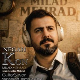 milad mehrad negah kon 2026 09 14 17 10