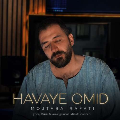 mojtaba rafati havaye omid 2026 09 06 10 10