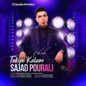 sajjad pourali tekye kalam 2026 09 16 13 50