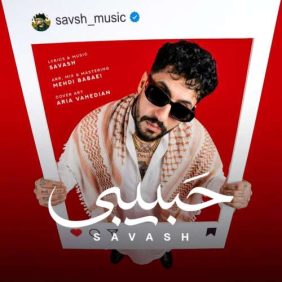 savash habibi 2026 09 13 17 10