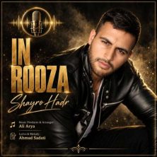 shayro hadr in rooza 2026 09 11 14 10