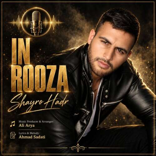shayro hadr in rooza 2026 09 11 14 10