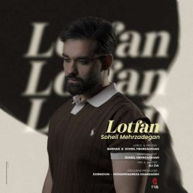 soheil mehrzadegan lotfan 2026 09 20 06 10
