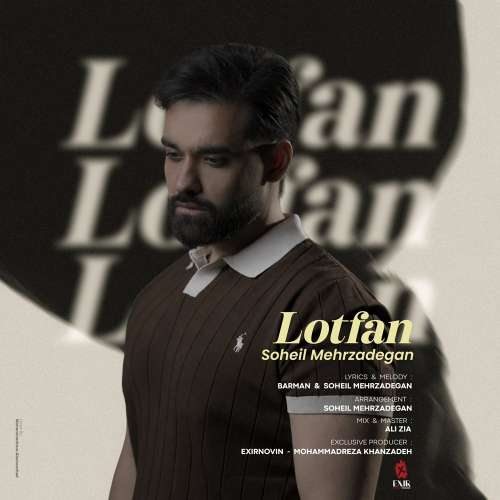 soheil mehrzadegan lotfan 2026 09 20 06 10