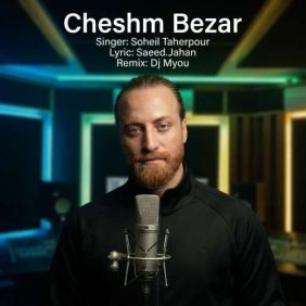 soheil taherpour cheshm bezar remix 2026 09 17 18 10
