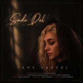tara sabeqi sade del 2026 09 17 11 50