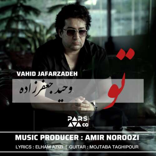 vahid jafarzadeh to 2026 09 01 17 30